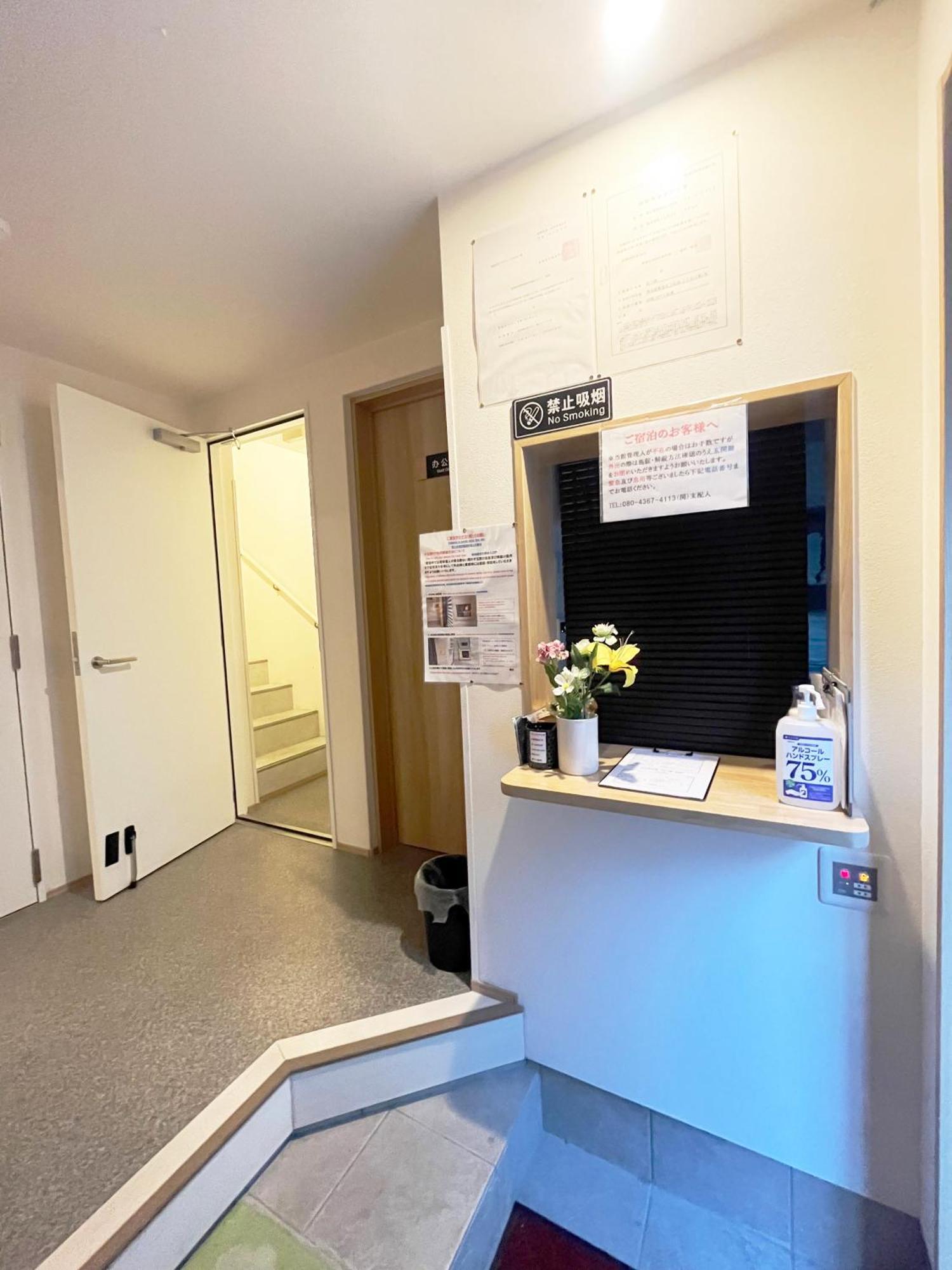 Hananosato Hotel Ikebukuro 東京都 外观 照片